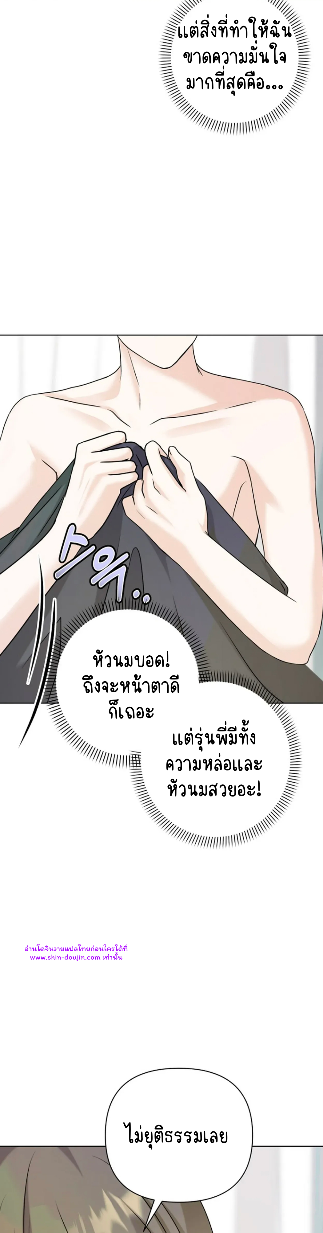 Princess-nim Please Take My Misfortune Away EP 9